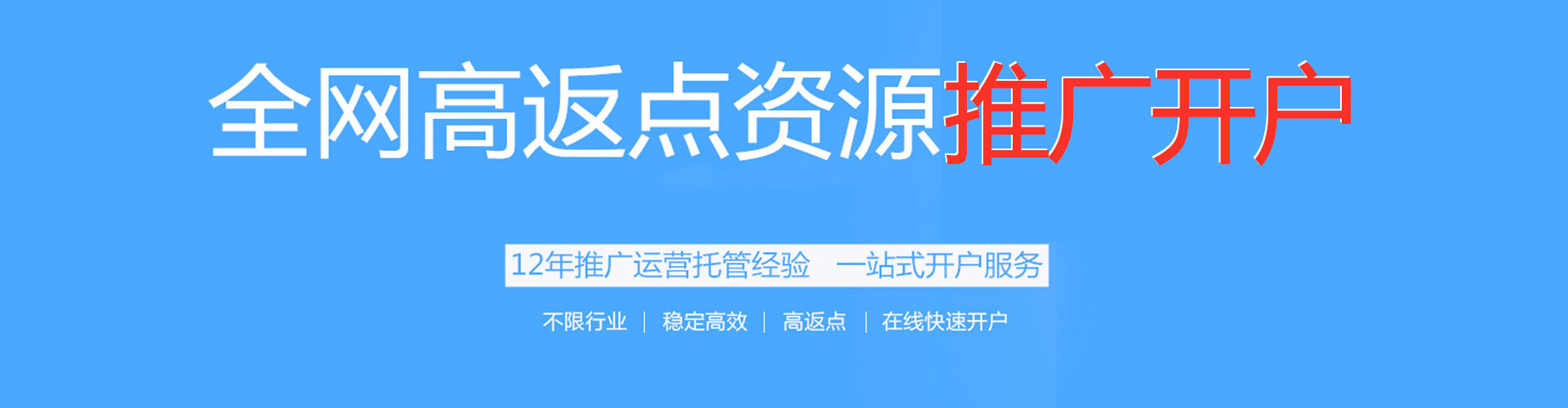 鸡西百度竞价推广